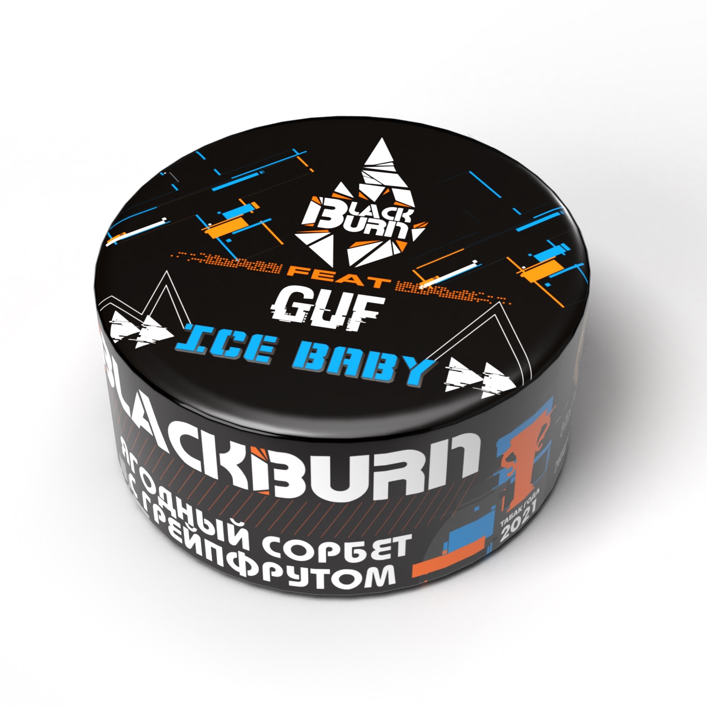 картинка Табак Black Burn - Ягодный сорбет с грейпфрутом (Ice Baby) 25 гр. от магазина BigSmoke