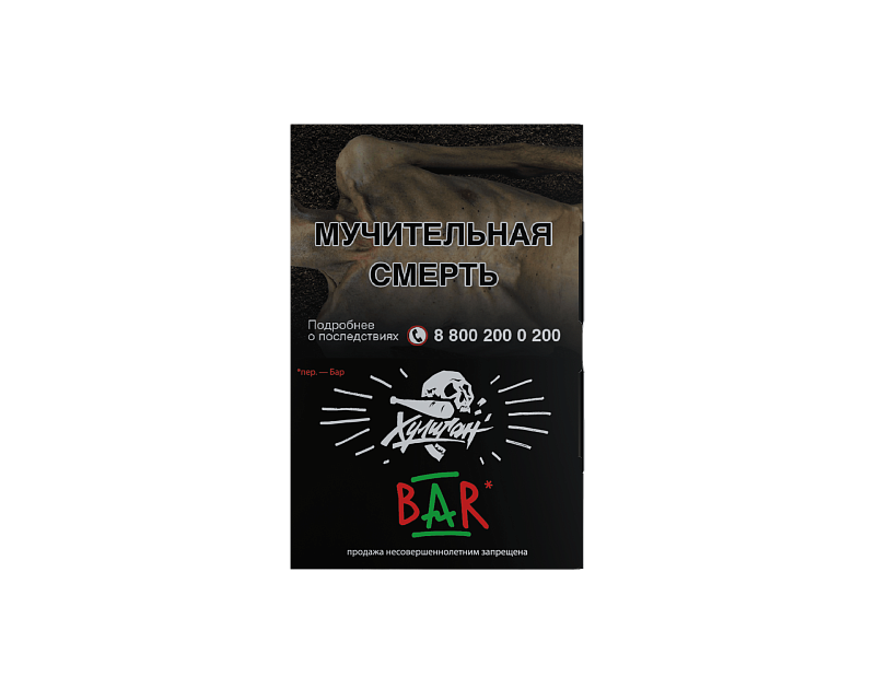 картинка Табак Хулиган  - Bar (Барбарис) 25 гр. от магазина BigSmoke