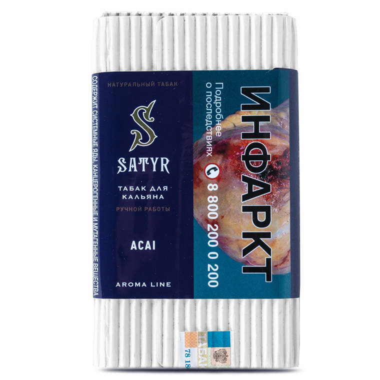 картинка Табак Satyr - Acai 25 гр. от магазина BigSmoke