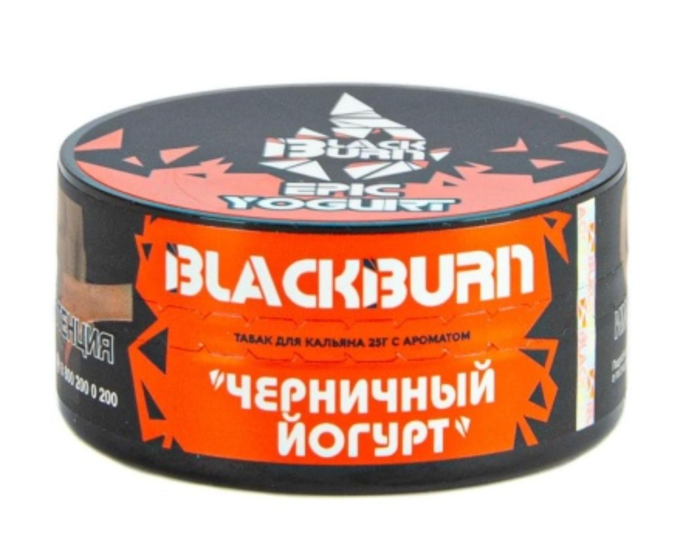картинка Табак Black Burn - Черничный йогурт (Epic Yogurt) 25 гр. от магазина BigSmoke