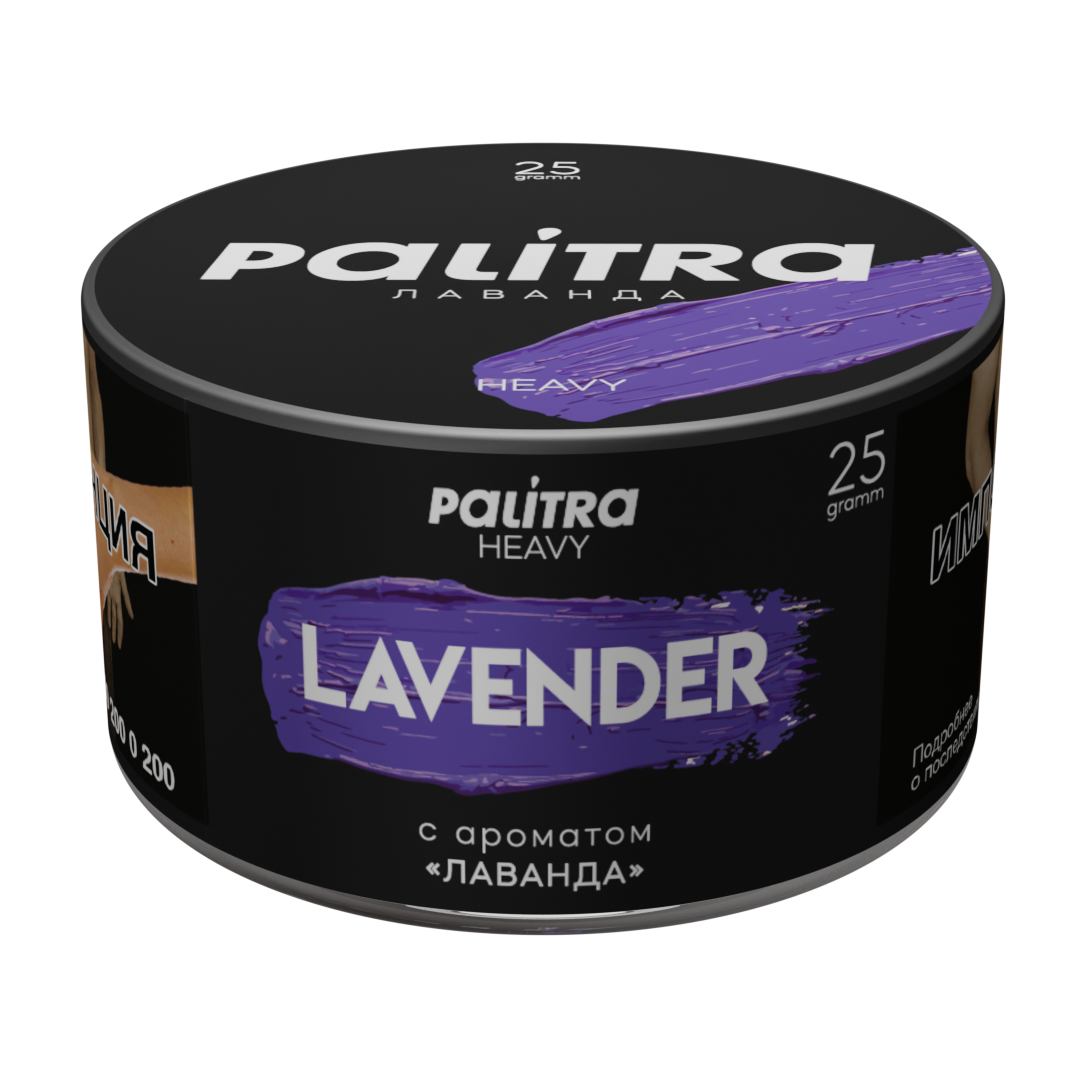 картинка Табак Palitra Heavy - Lavender (Лаванда) 25 гр. от магазина BigSmoke