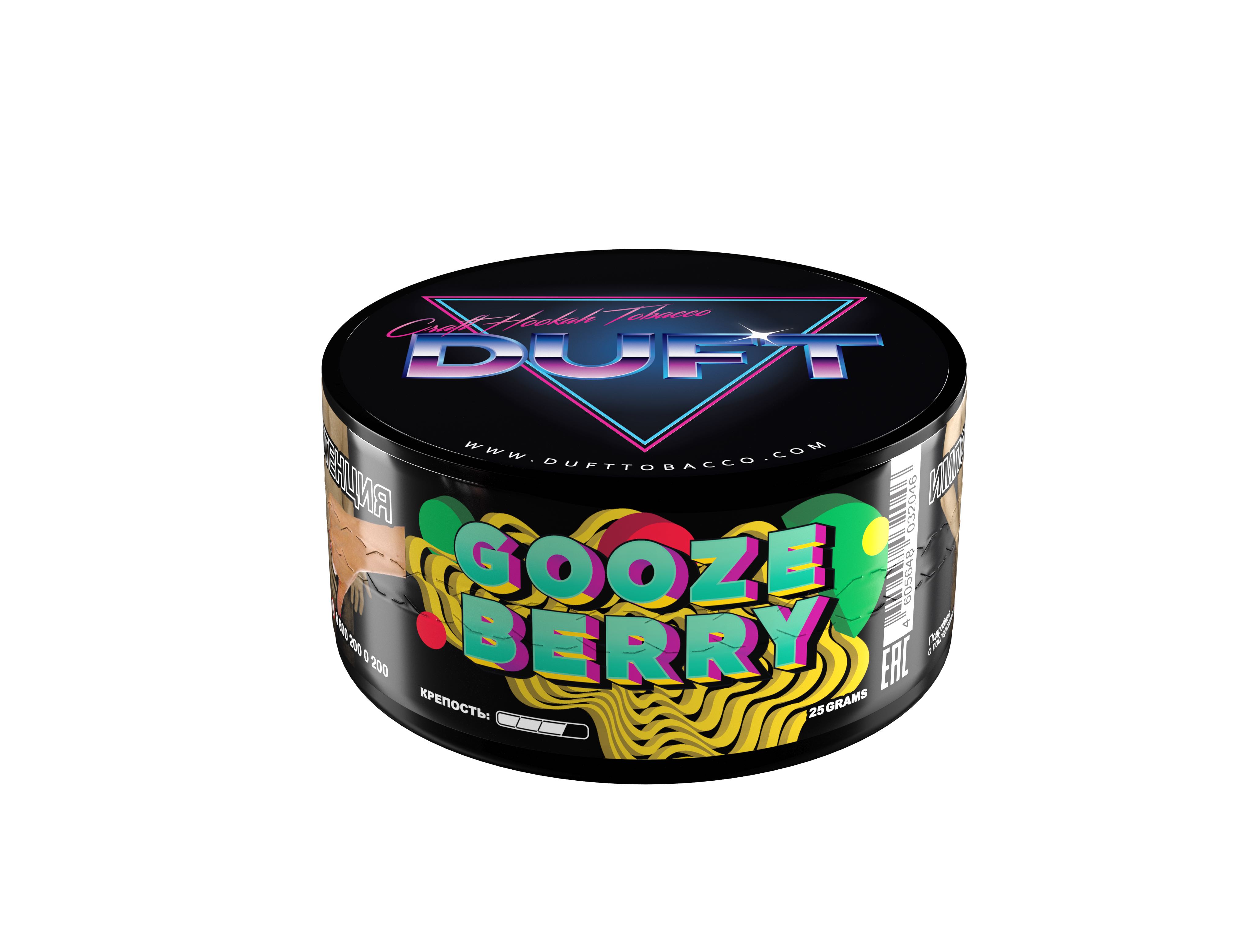 картинка Табак Duft – Goozeberry 25 гр. от магазина BigSmoke