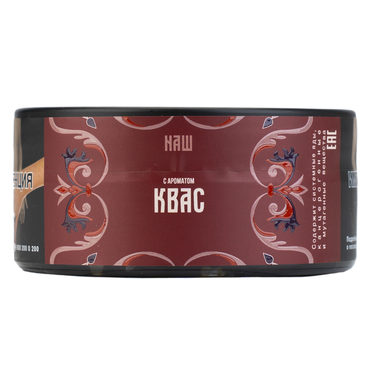 картинка Табак Наш Black - Квас 100 гр. от магазина BigSmoke