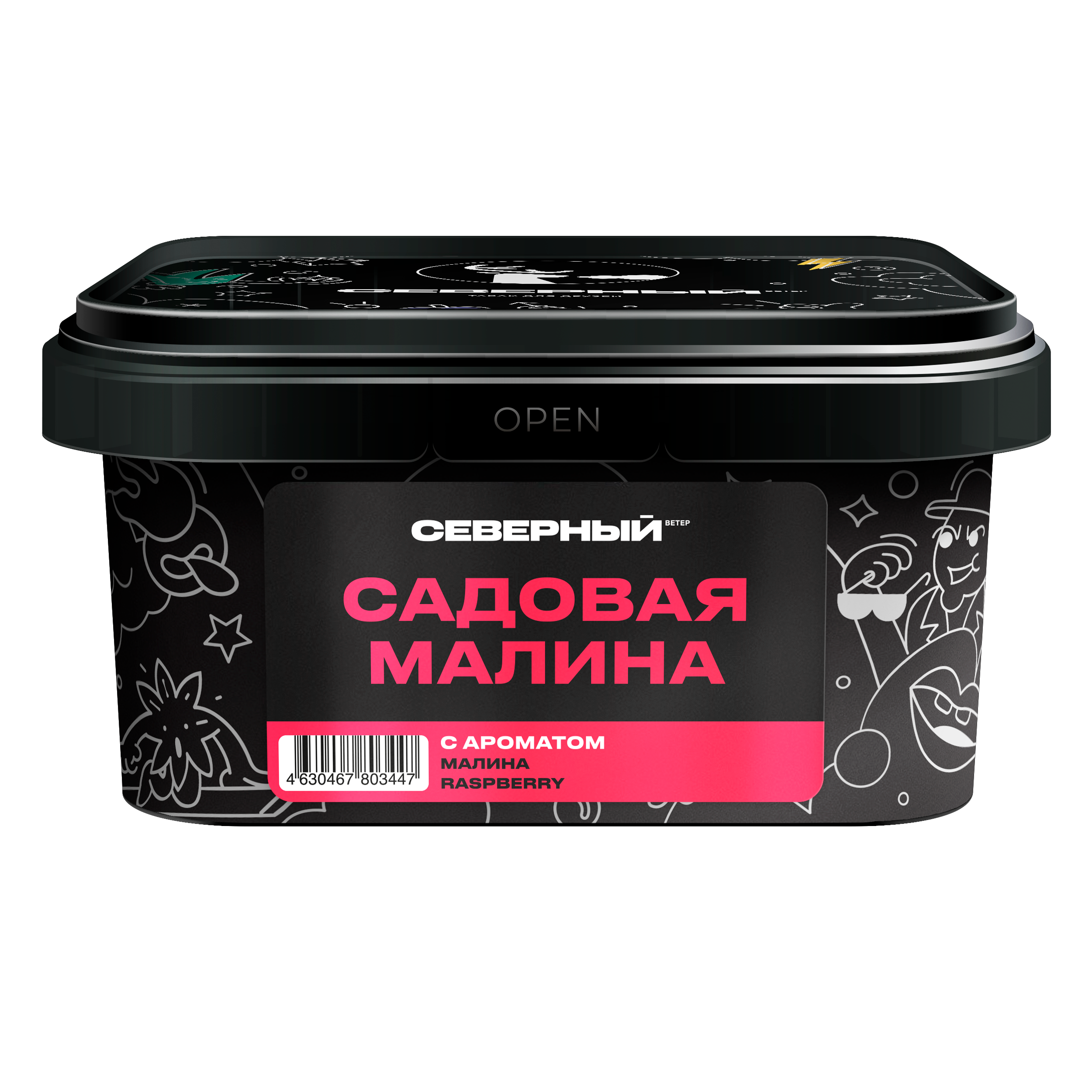 картинка Табак Северный - Садовая Малина 200 гр. от магазина BigSmoke