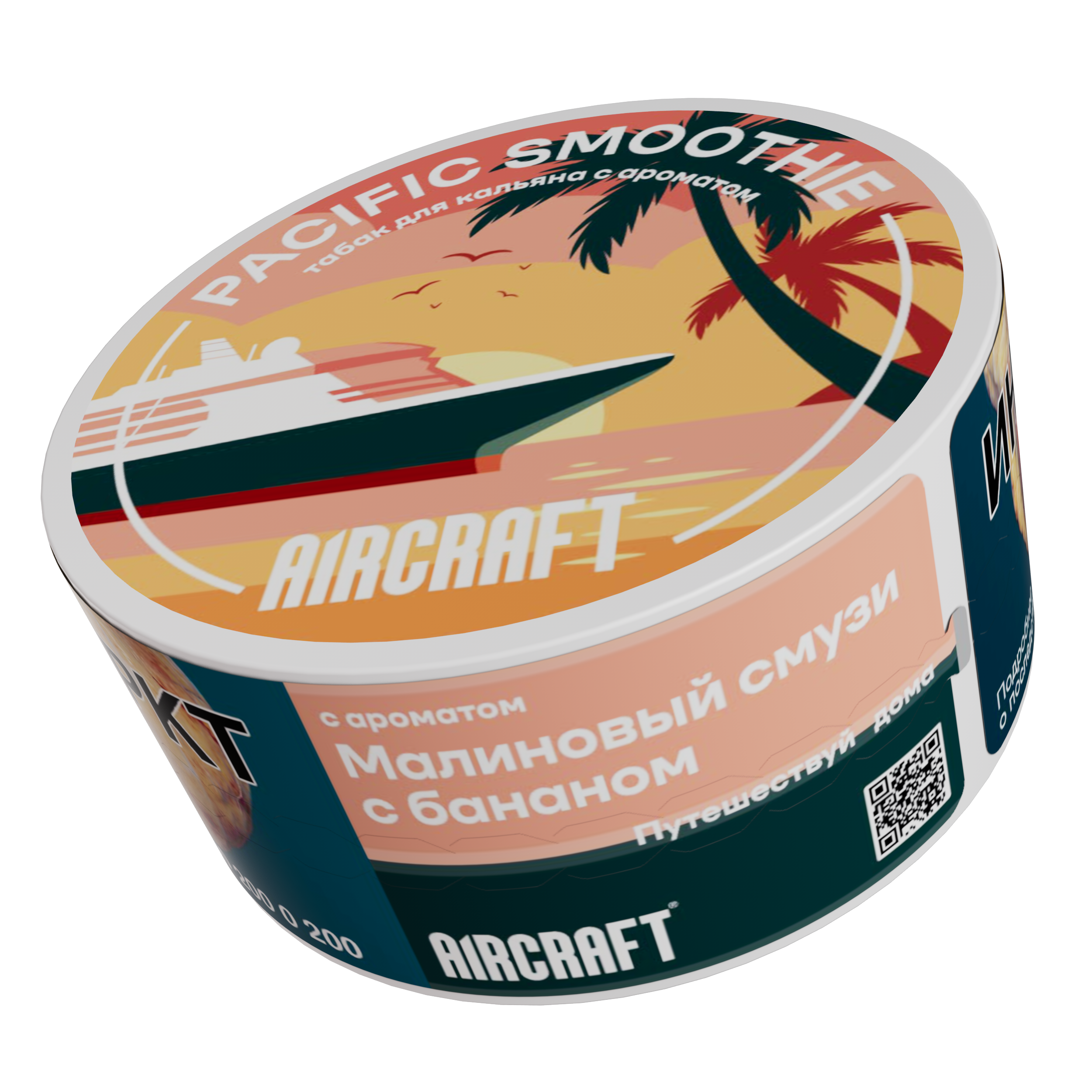 картинка Табак Aircraft Medium - Pacific Smoothie (Малиновый смузи с Бананом) 25 гр. от магазина BigSmoke