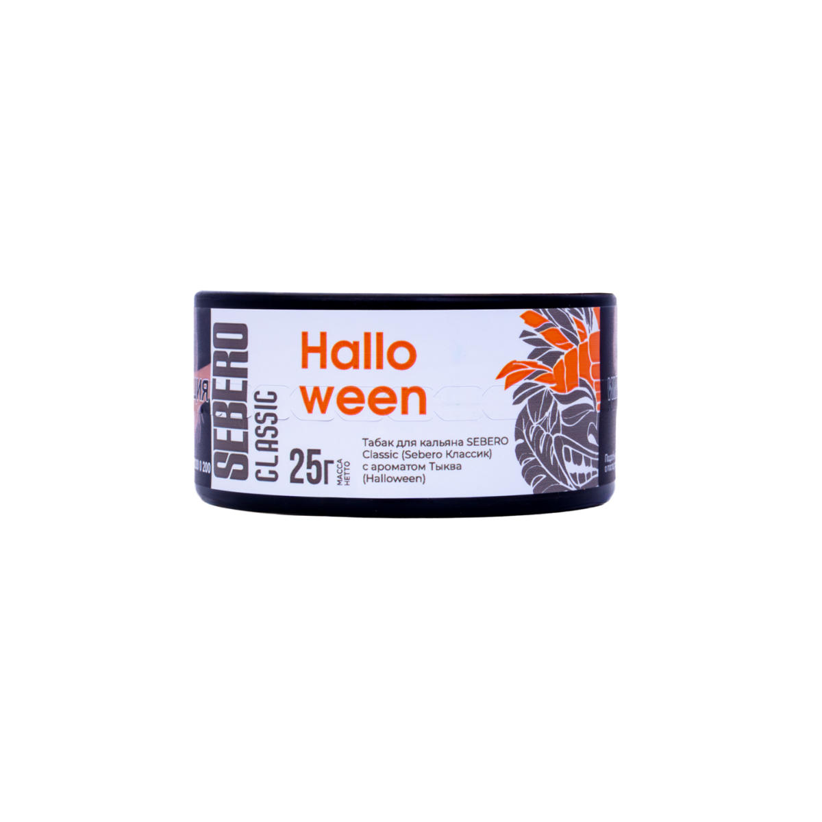 картинка Табак Sebero - Тыква (Halloween) 25 гр. от магазина BigSmoke