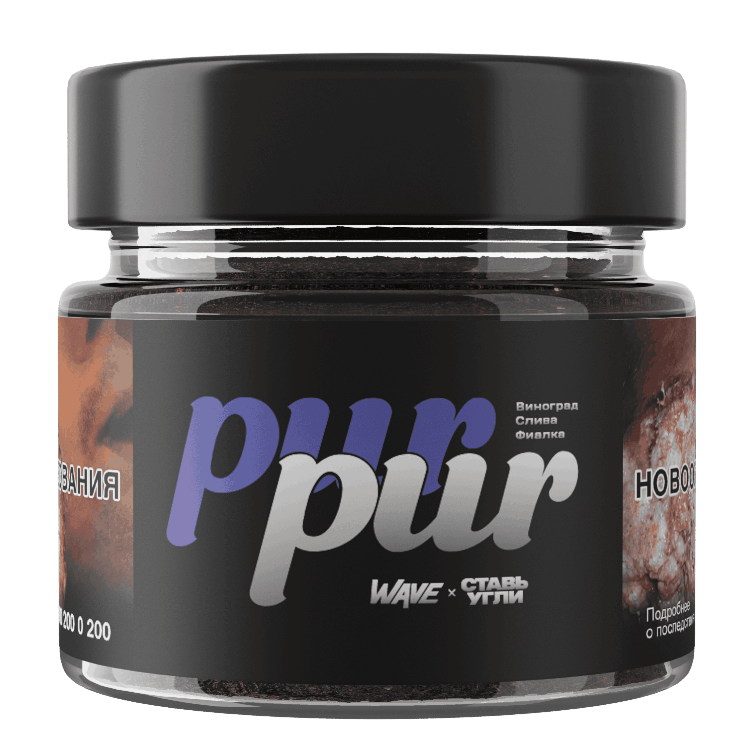 картинка Табак Wave - Слива Виноград Фиалка 40 гр. от магазина BigSmoke