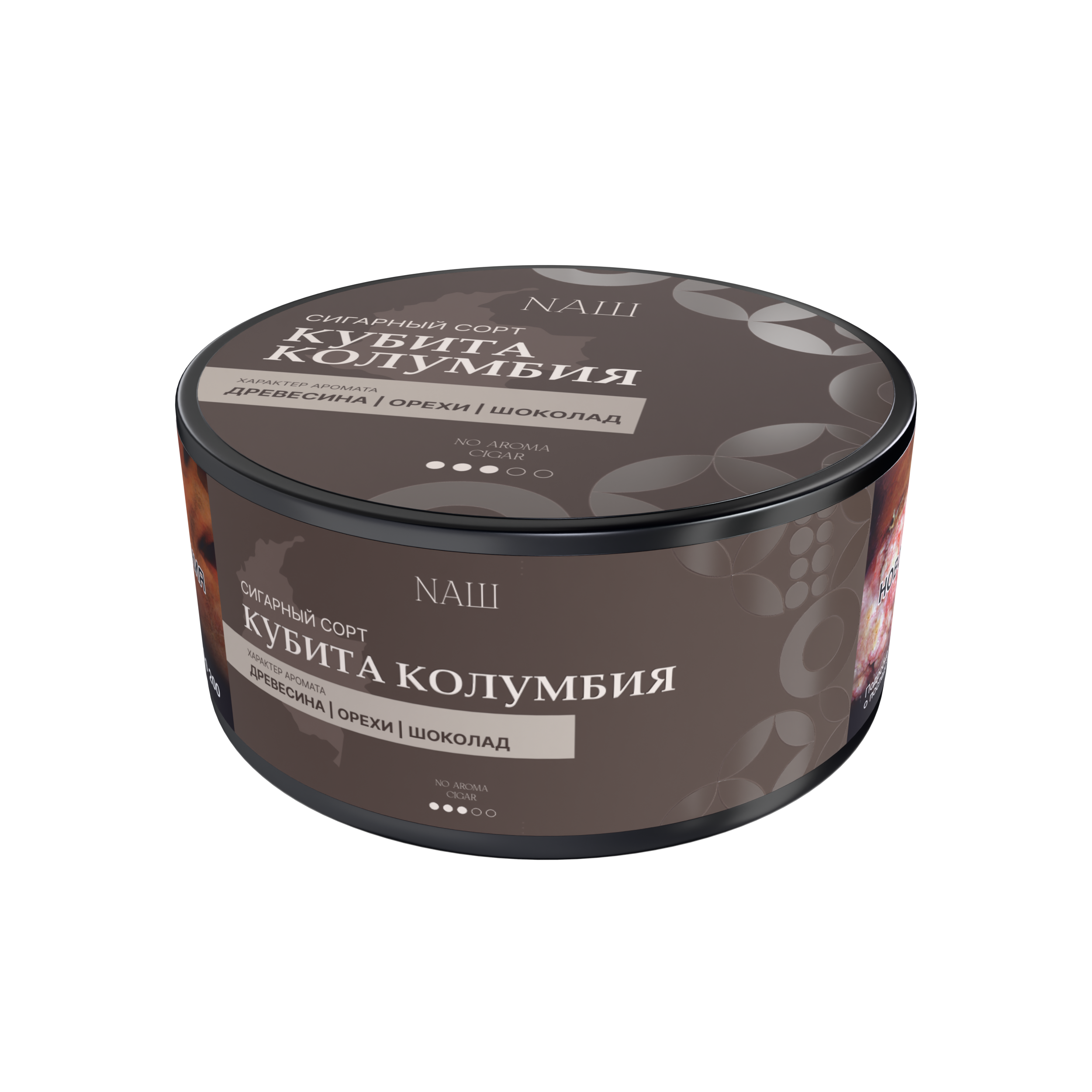 картинка Табак НАШ No Aroma Cigar - Кубита Колумбия 120 гр. от магазина BigSmoke