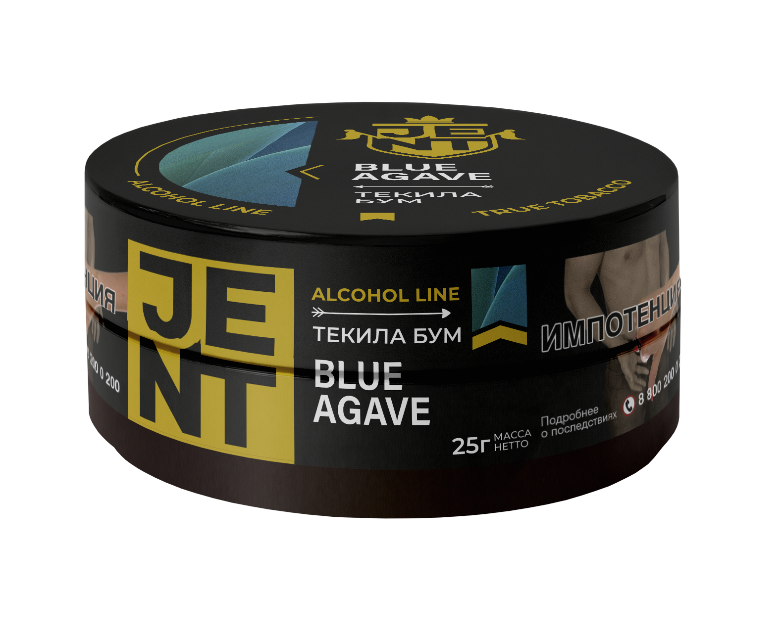 картинка Табак Jent - Текила (Blue Agave) 25 гр. от магазина BigSmoke