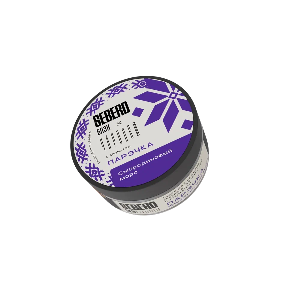 картинка Табак Sebero Black Чародей - Парэчка (Смородиновый Морс) 100 гр. от магазина BigSmoke