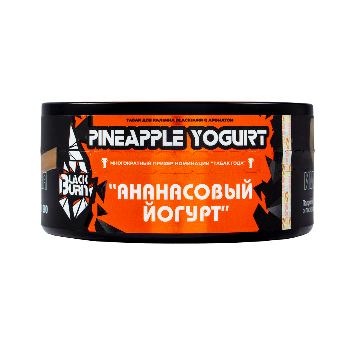 картинка Табак Black Burn - Ананасовый йогурт (Pineapple Yogurt) 100 гр. от магазина BigSmoke