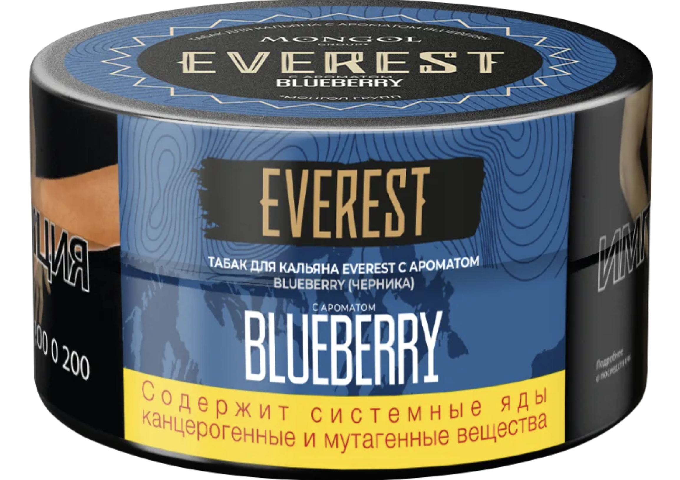 картинка Табак Everest - Черника (Blueberry) 100 гр. от магазина BigSmoke