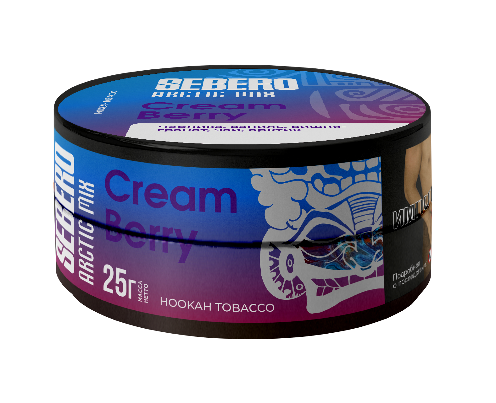 картинка Табак Sebero Arctic Mix - Cream Berry 25 гр. от магазина BigSmoke