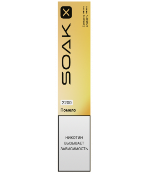картинка SOAK X 2200 Малиновый Йогурт от магазина BigSmoke