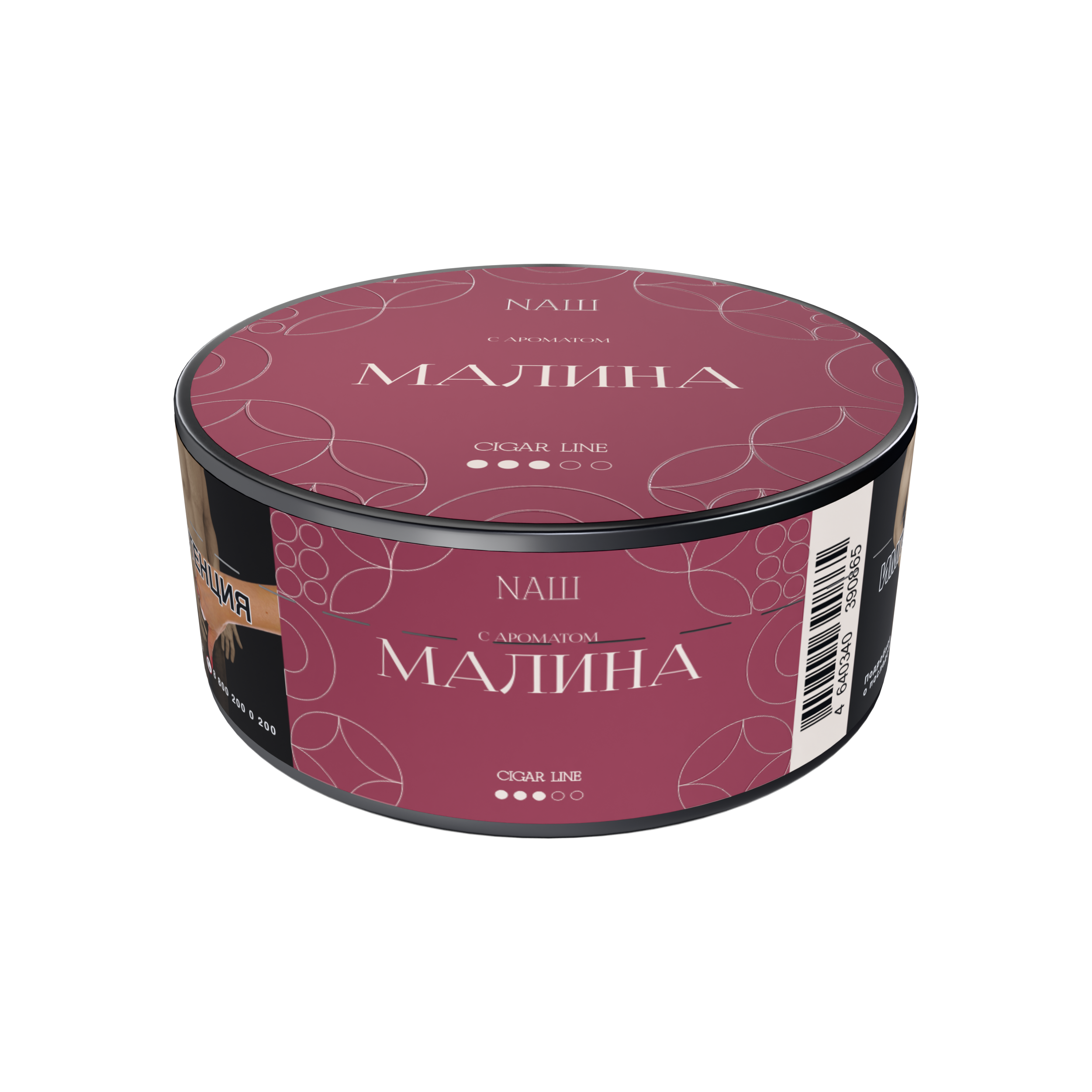 картинка Табак НАШ Cigar - Малина 30 гр. от магазина BigSmoke