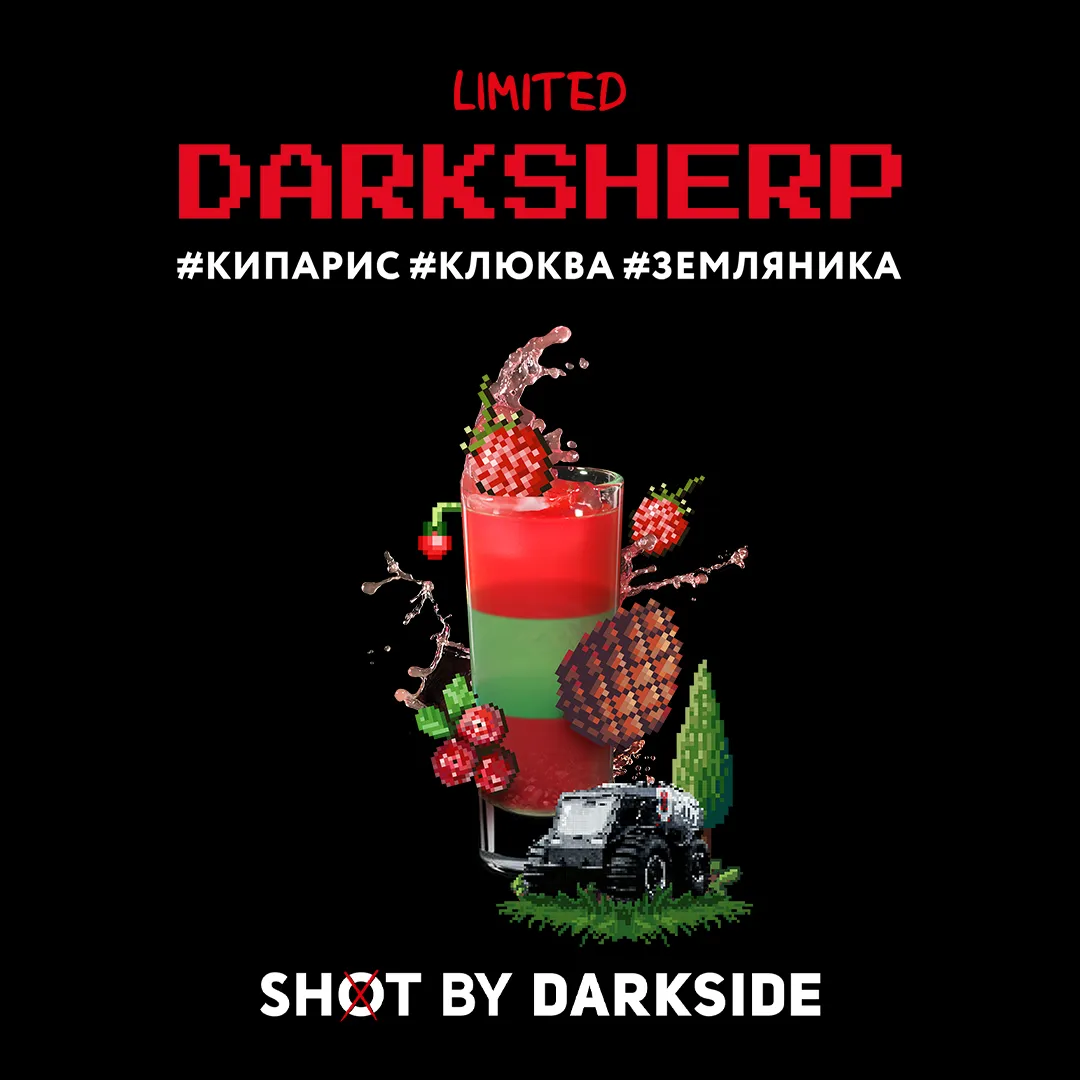 картинка Табак Darkside Shot - Darksherp 30 гр. от магазина BigSmoke