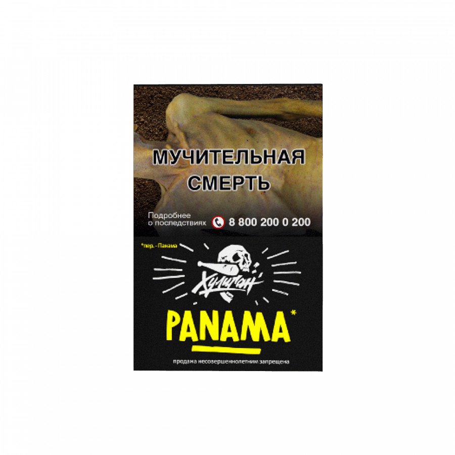 картинка Табак Хулиган - Panama (Фруктовый салатик) 25 гр. от магазина BigSmoke