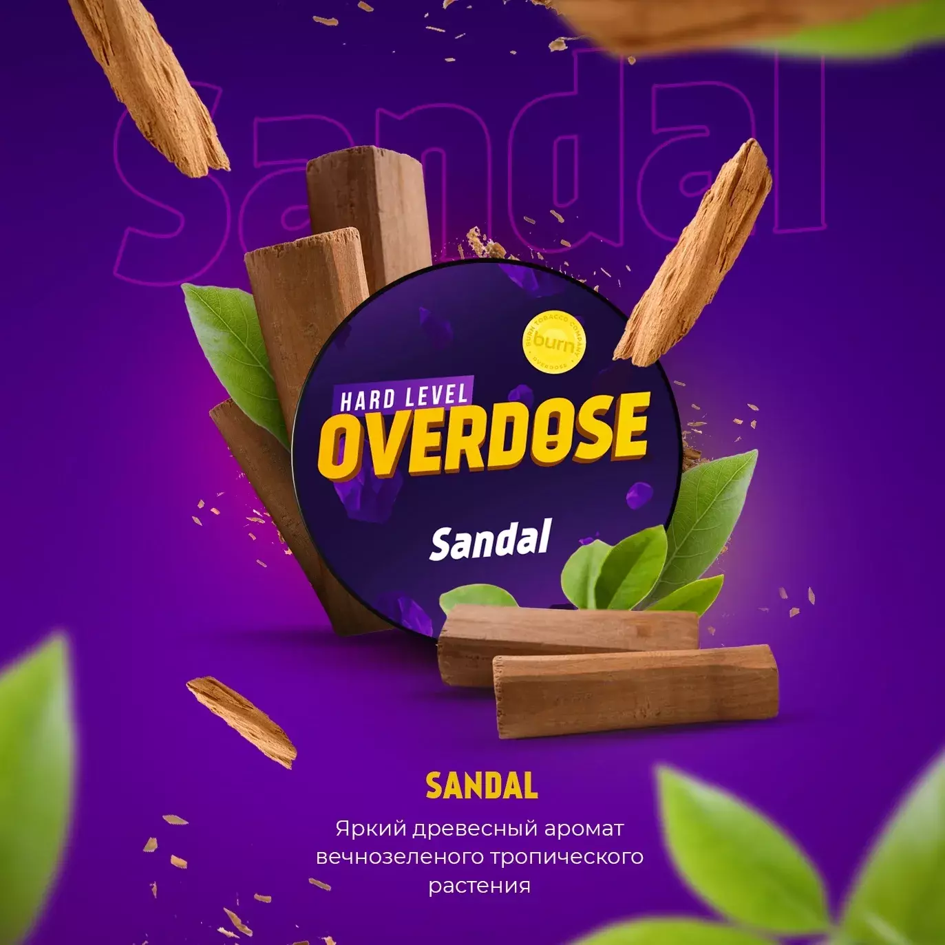 картинка Табак Overdose - сандал (Sandal) 100 гр. от магазина BigSmoke