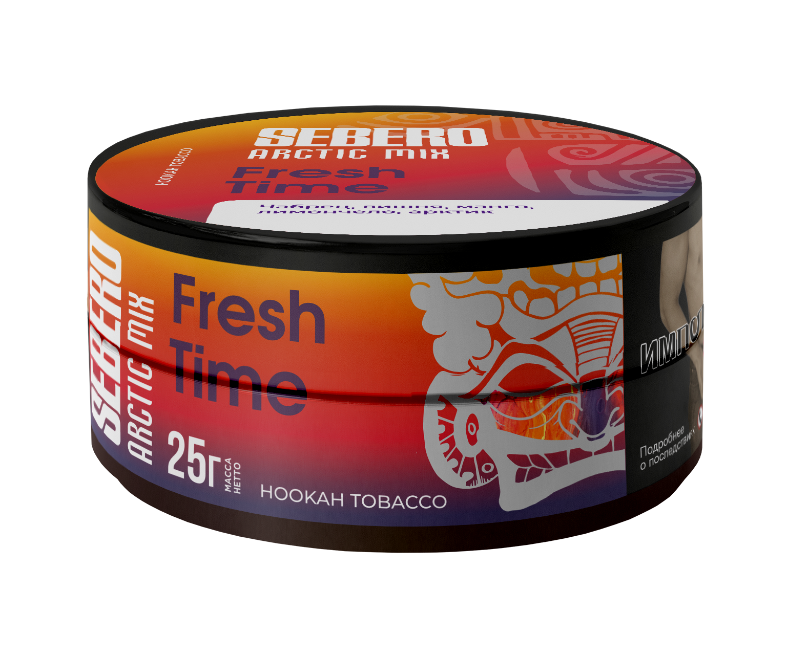 картинка Табак Sebero Arctic Mix - Fresh TIme 25 гр. от магазина BigSmoke