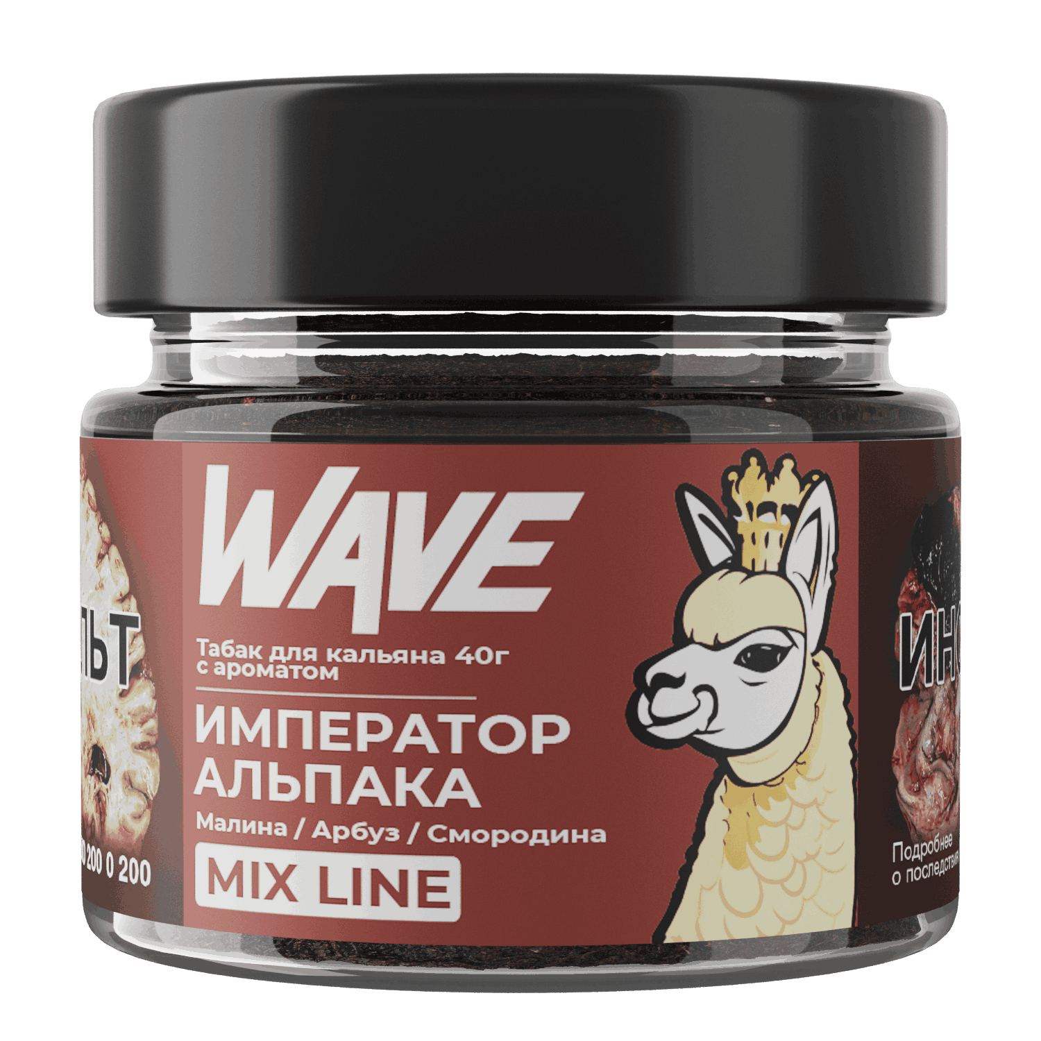 картинка Табак Wave - Малина Арбуз Смородина 40 гр. от магазина BigSmoke