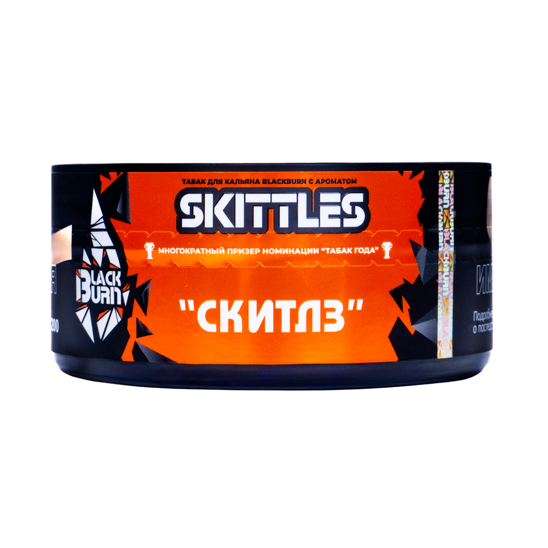 картинка Табак Black Burn - Фруктовый Скиттлз (Skittles) 100 гр. от магазина BigSmoke