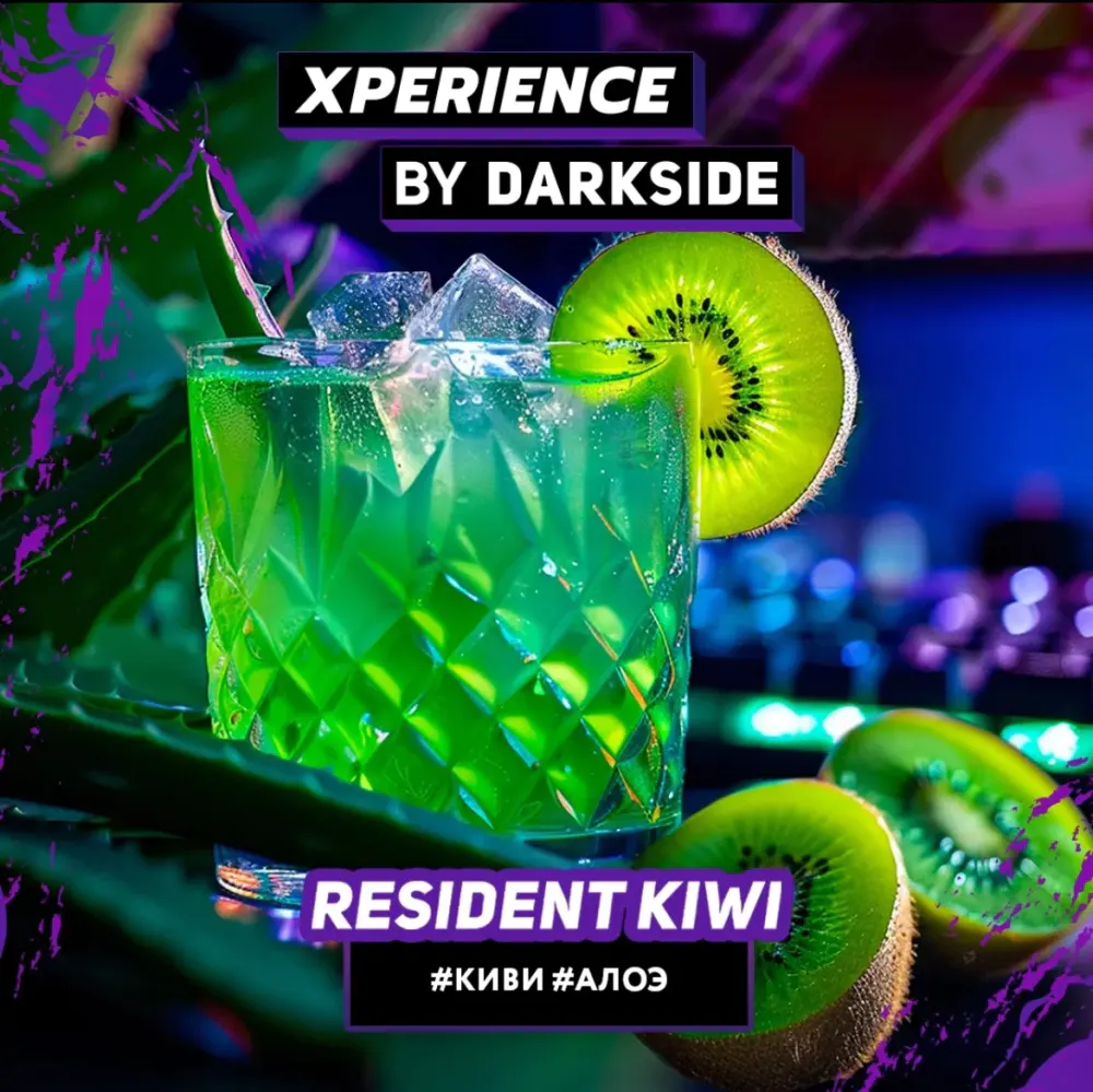 картинка Табак Darkside Xperience - Resident Kiwi 25 гр. от магазина BigSmoke