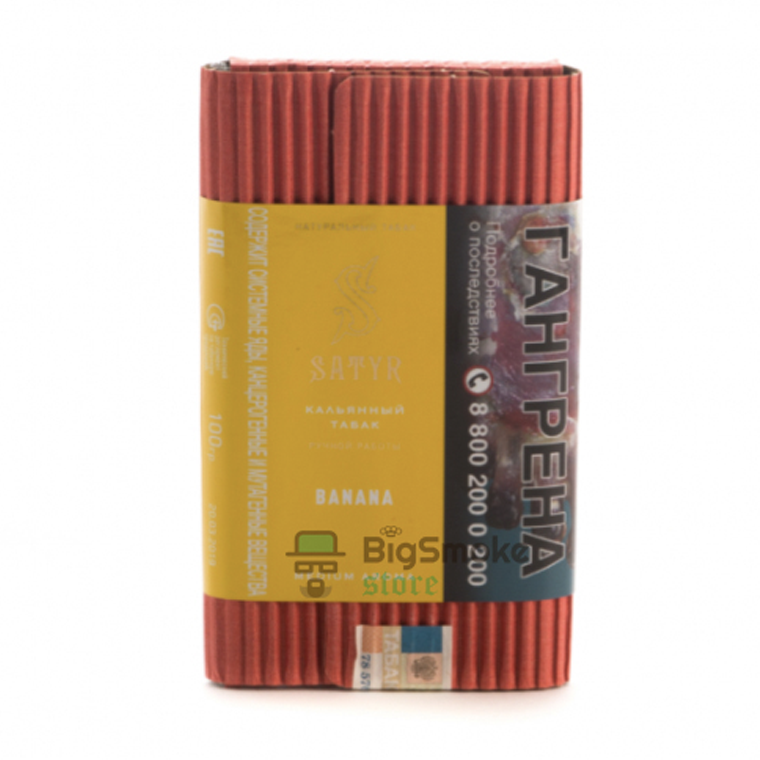картинка Табак Satyr - Banana (Банан) 100 гр. от магазина BigSmoke