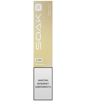 картинка SOAK X 2200 Жасмин от магазина BigSmoke