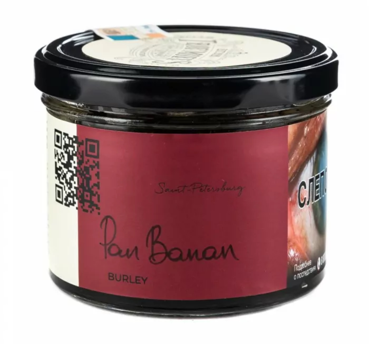 картинка Табак Trofimoff's - Pan Banan (Банан) Burley 125 гр. от магазина BigSmoke