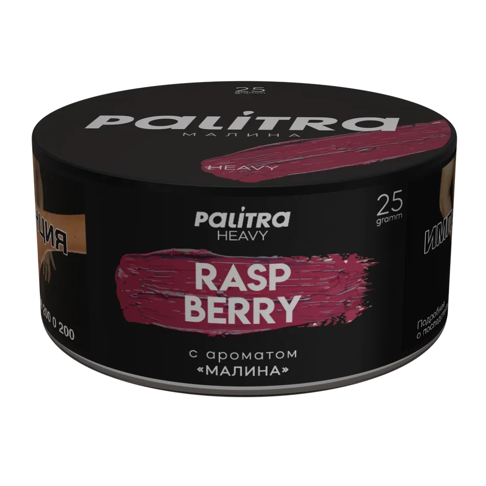 картинка Табак Palitra Heavy - Raspberry (Малина) 25 гр. от магазина BigSmoke