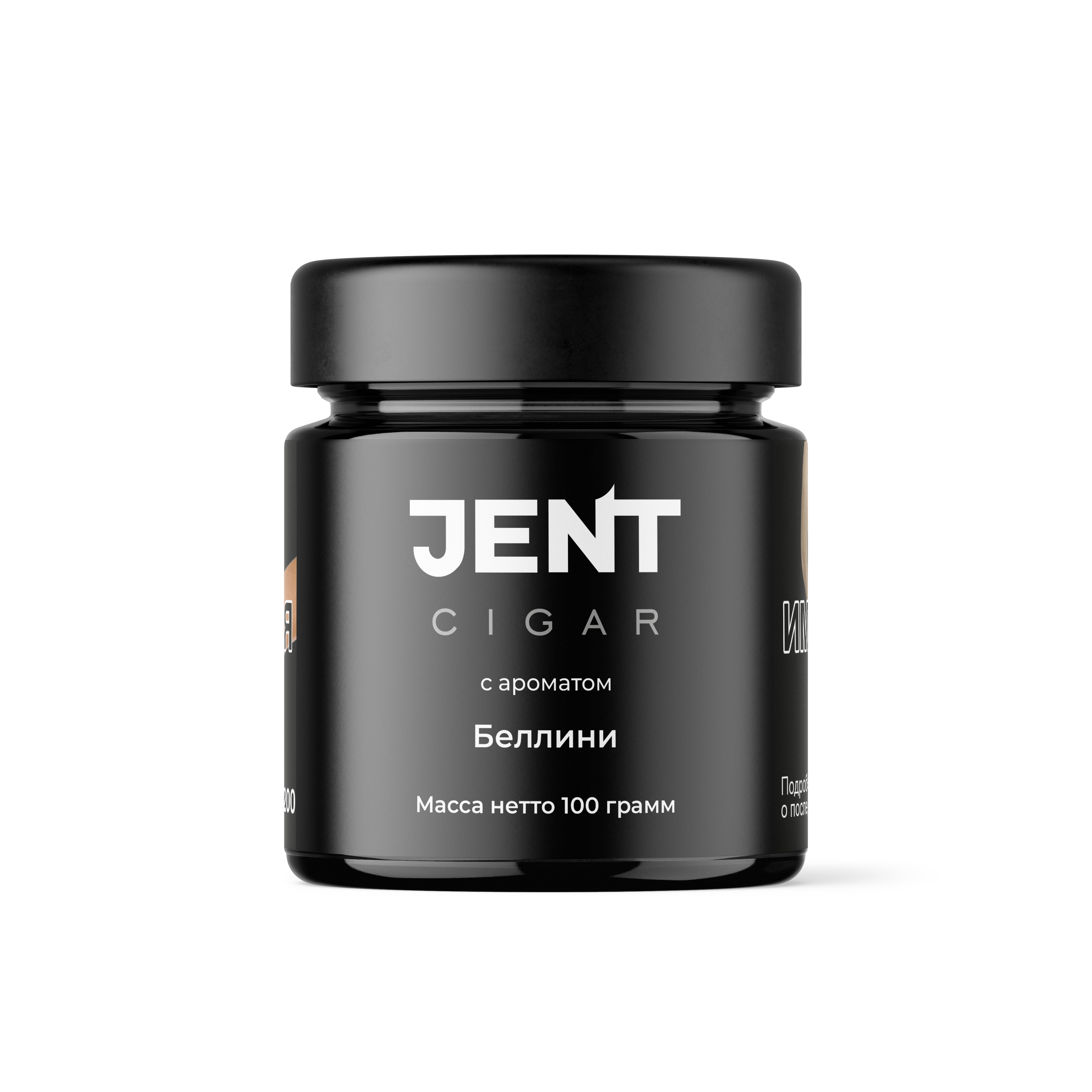 картинка Табак Jent Cigar - Беллини 100 гр. от магазина BigSmoke