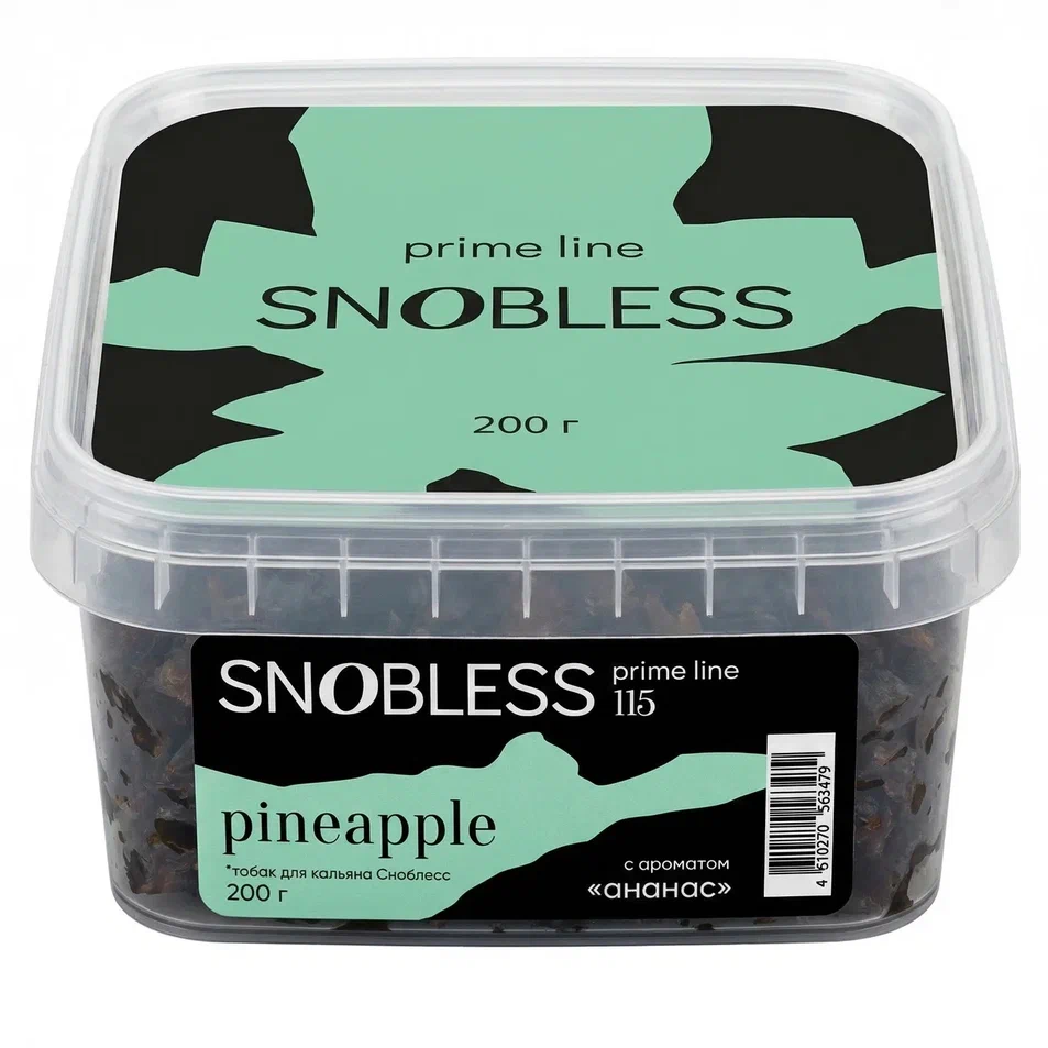 картинка Табак Snobless - Ананас (Pineapple) 200 гр. от магазина BigSmoke