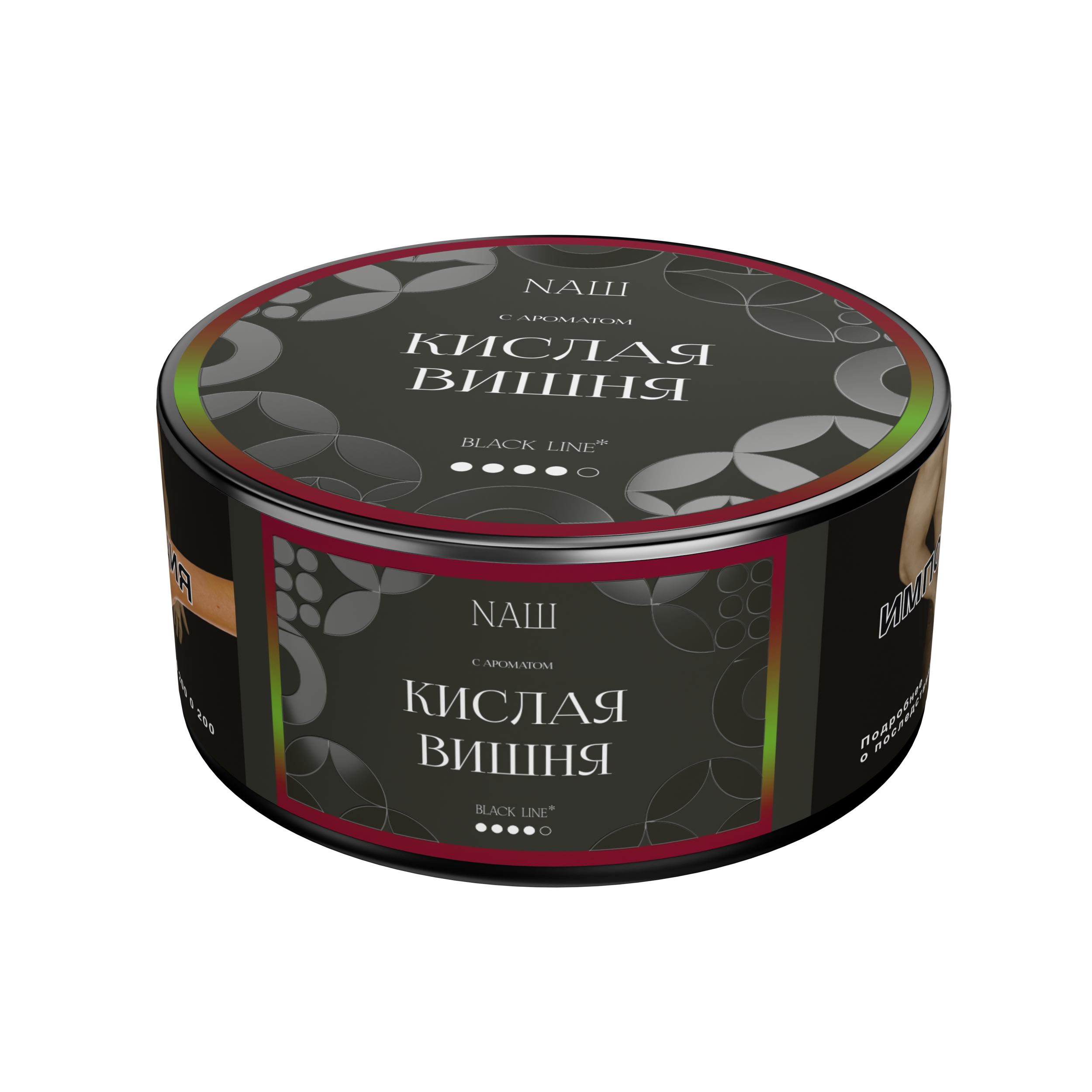 картинка Табак Наш Black - Кислая Вишня 100 гр. от магазина BigSmoke