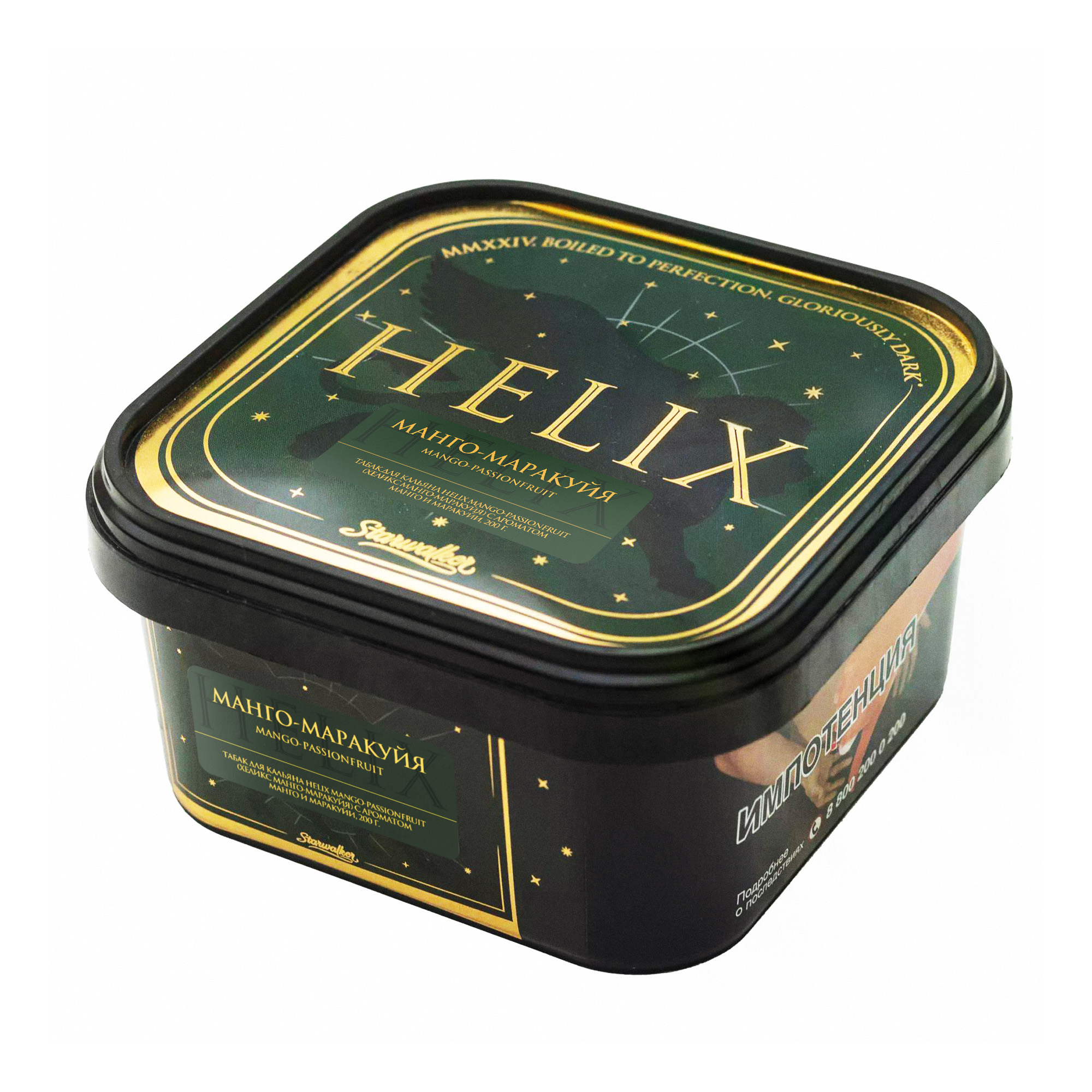 картинка Табак Helix - Mango Passion Fruit (Манго Маракуйя) 200 гр. от магазина BigSmoke