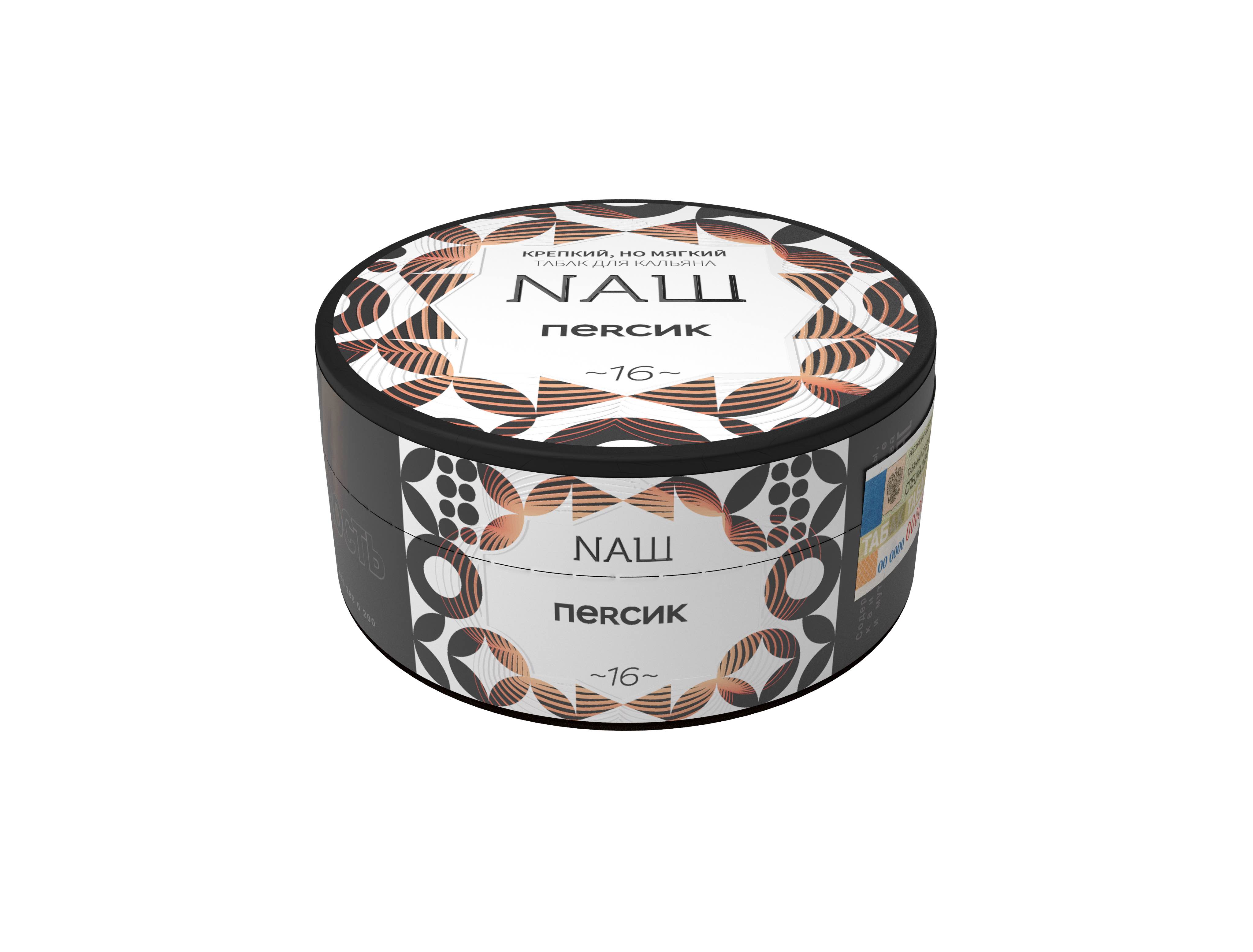 картинка Табак НАШ White - Персик 100 гр. от магазина BigSmoke