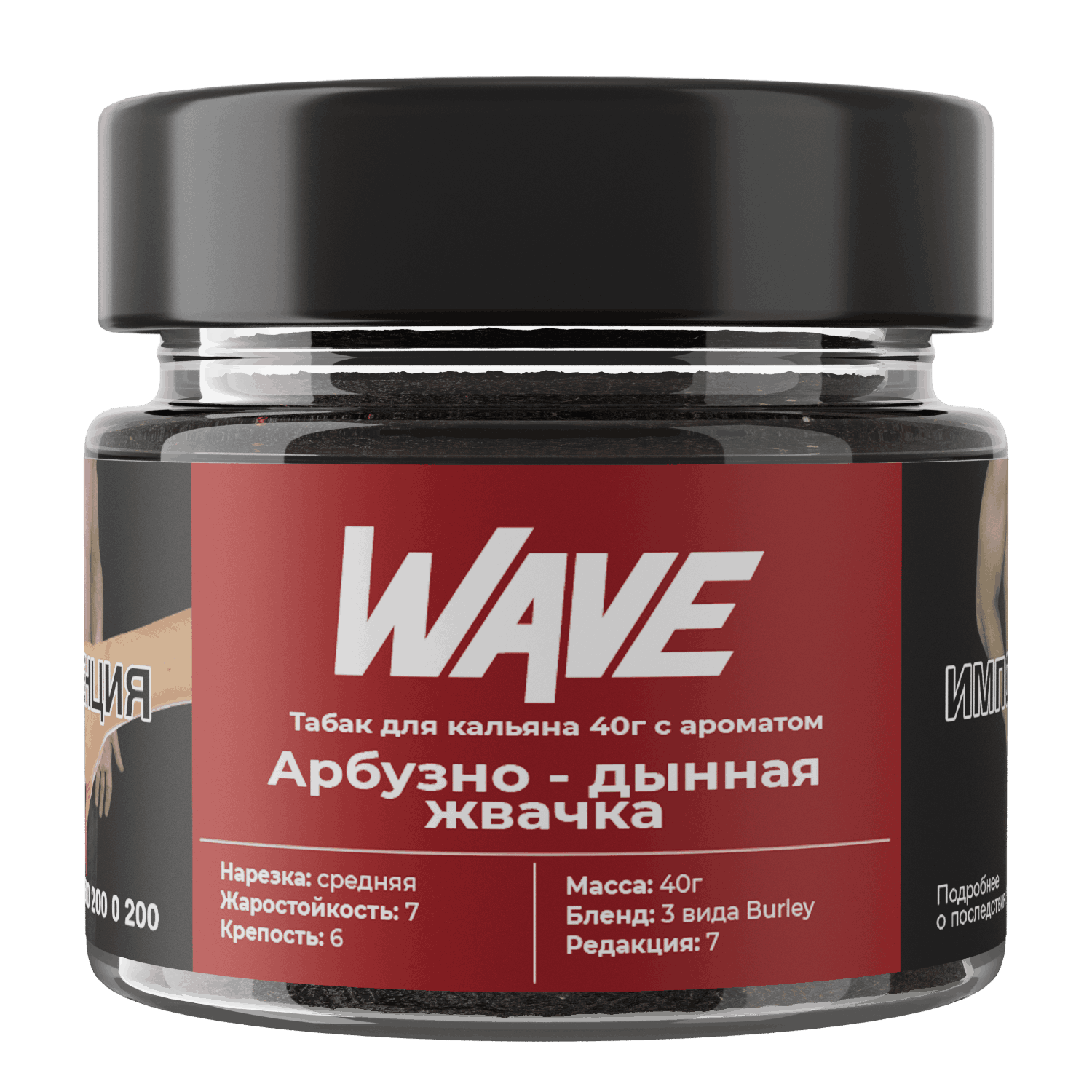 картинка Табак Wave - Арбузно-Дынная жвачка 40 гр. от магазина BigSmoke