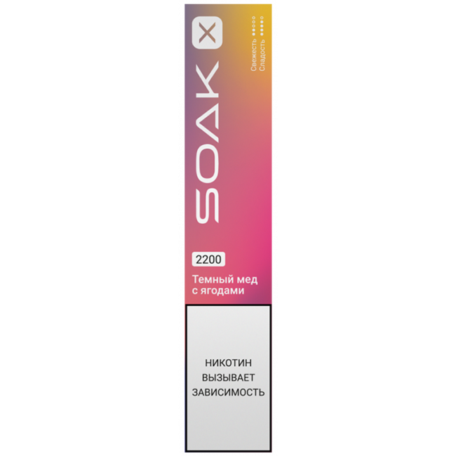 картинка SOAK X 2200 Темный Мед с Ягодами от магазина BigSmoke