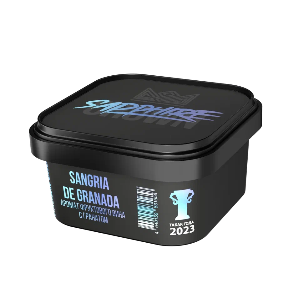 картинка Табак Sapphire Crown - Sangria De Granada 200 гр. от магазина BigSmoke