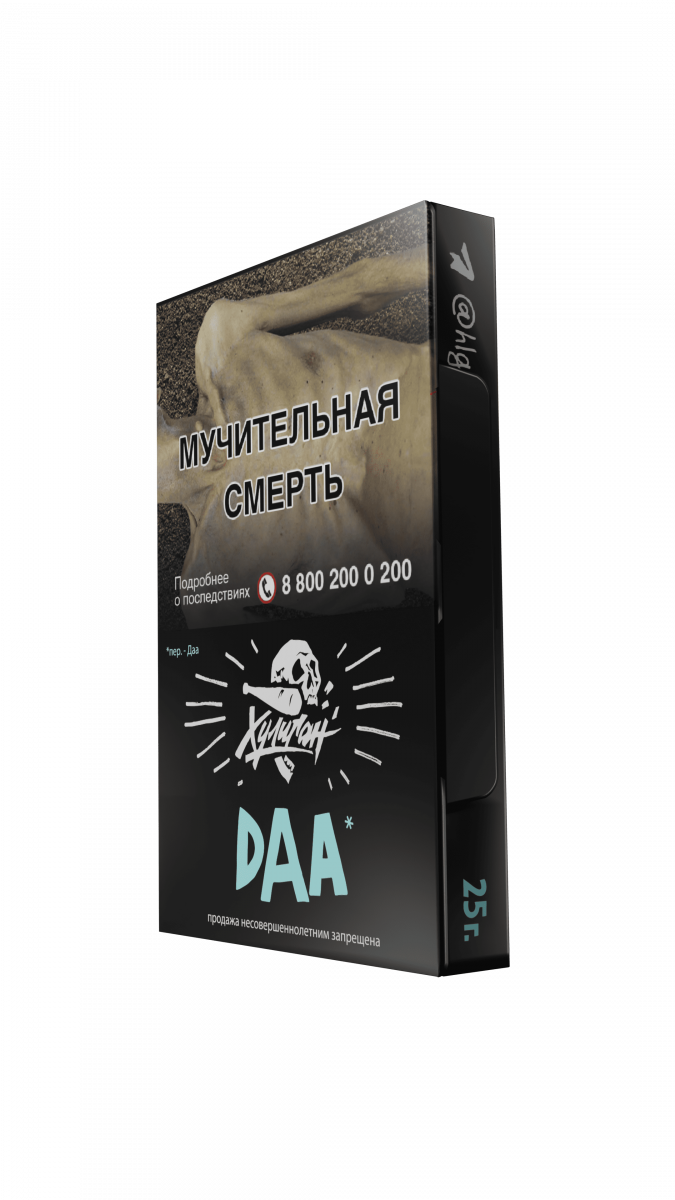 картинка Табак Хулиган - Daa (Манго Эвкалипт) 25 гр. от магазина BigSmoke