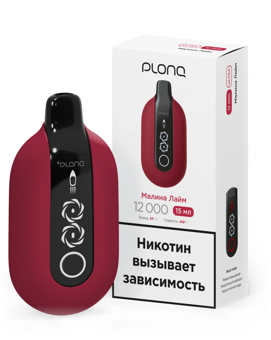 картинка PLONQ Ultra 12000 - Малина Лайм от магазина BigSmoke