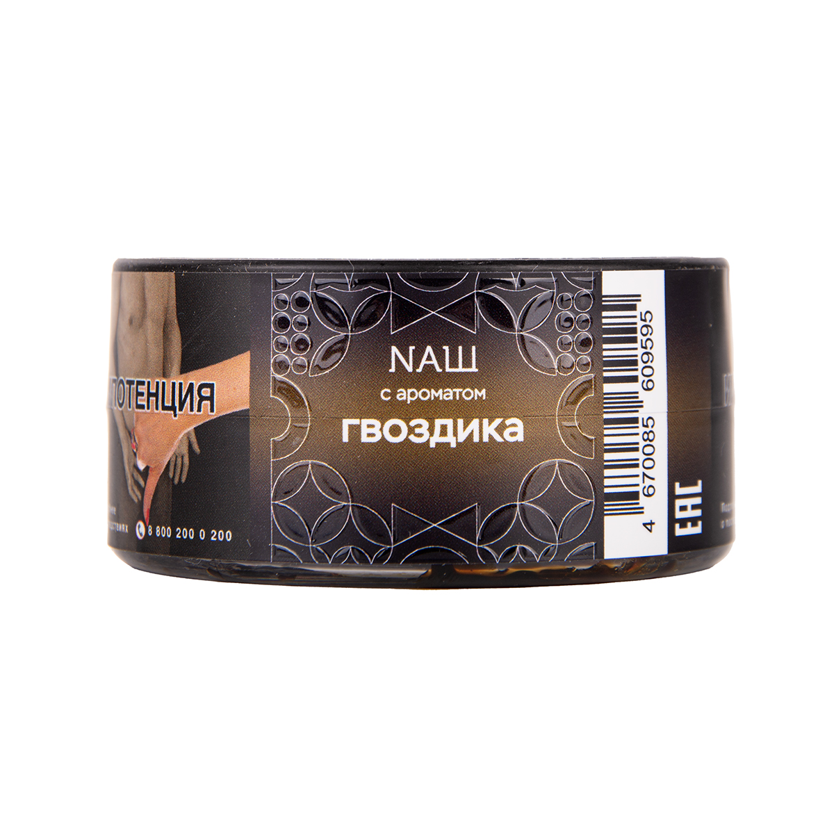 картинка Табак Наш Black - Гвоздика 100 гр. от магазина BigSmoke