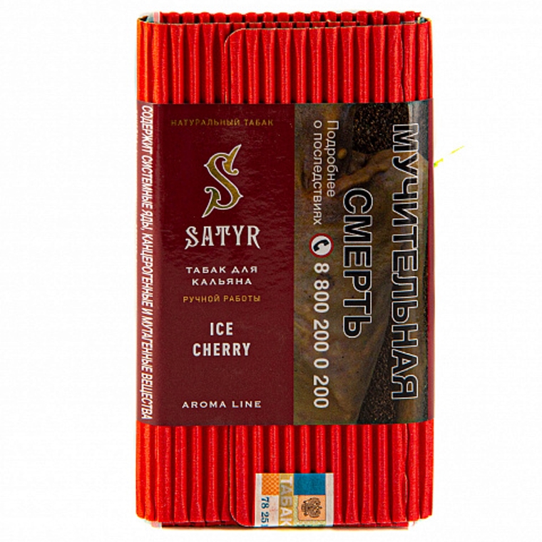 картинка Табак Satyr - Ice Cherry 25 гр. от магазина BigSmoke
