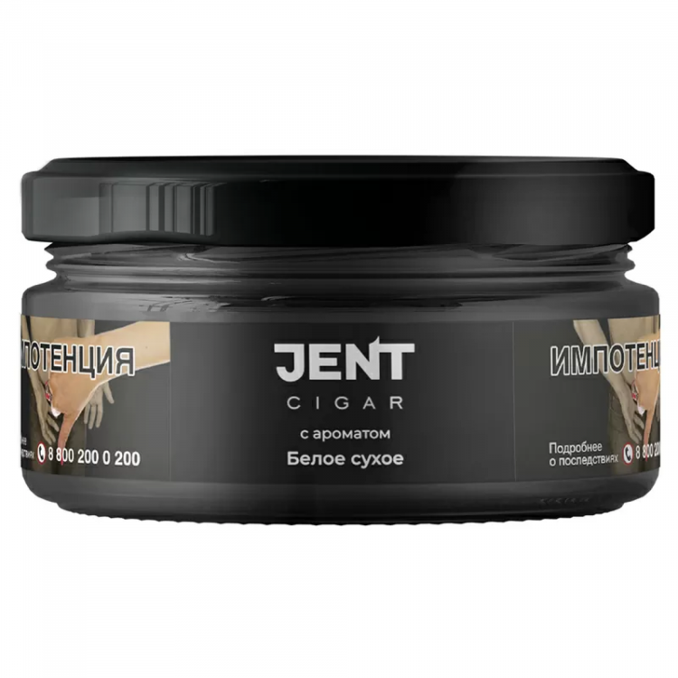 картинка Табак Jent Cigar - Белое Сухое 25 гр. от магазина BigSmoke