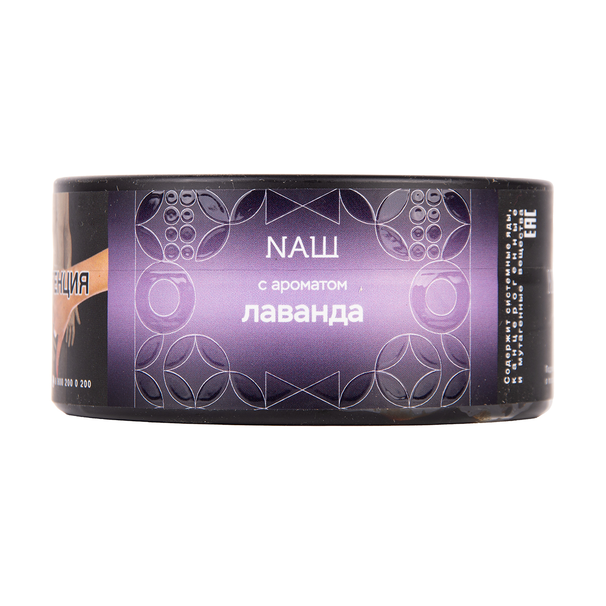 картинка Табак Наш Black - Лаванда 100 гр. от магазина BigSmoke