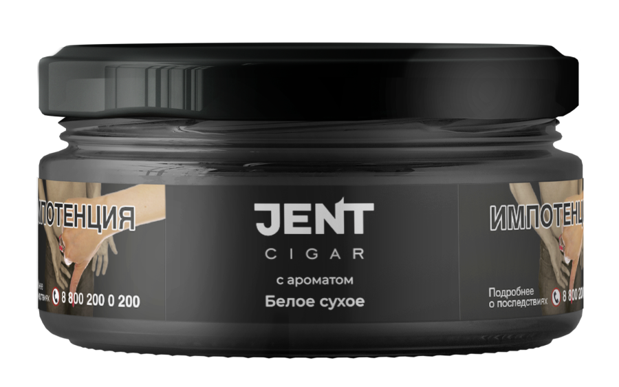 картинка Табак Jent Cigar - Белое Сухое 20 гр. от магазина BigSmoke