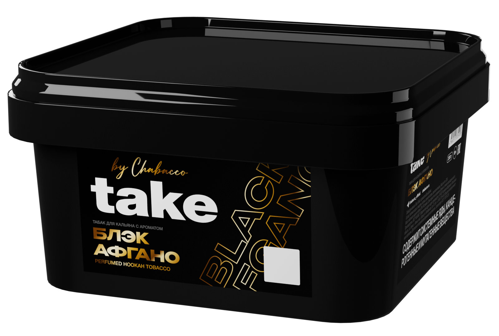 картинка Табак Take - Black Afgano 200 гр. от магазина BigSmoke