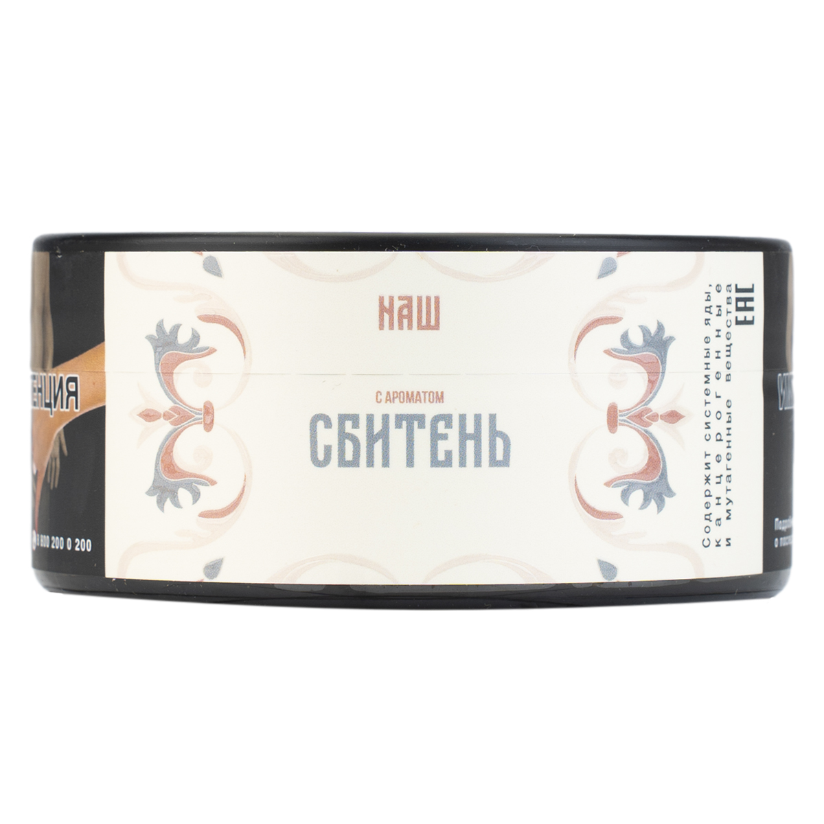 картинка Табак НАШ White - Сбитень 100 гр. от магазина BigSmoke