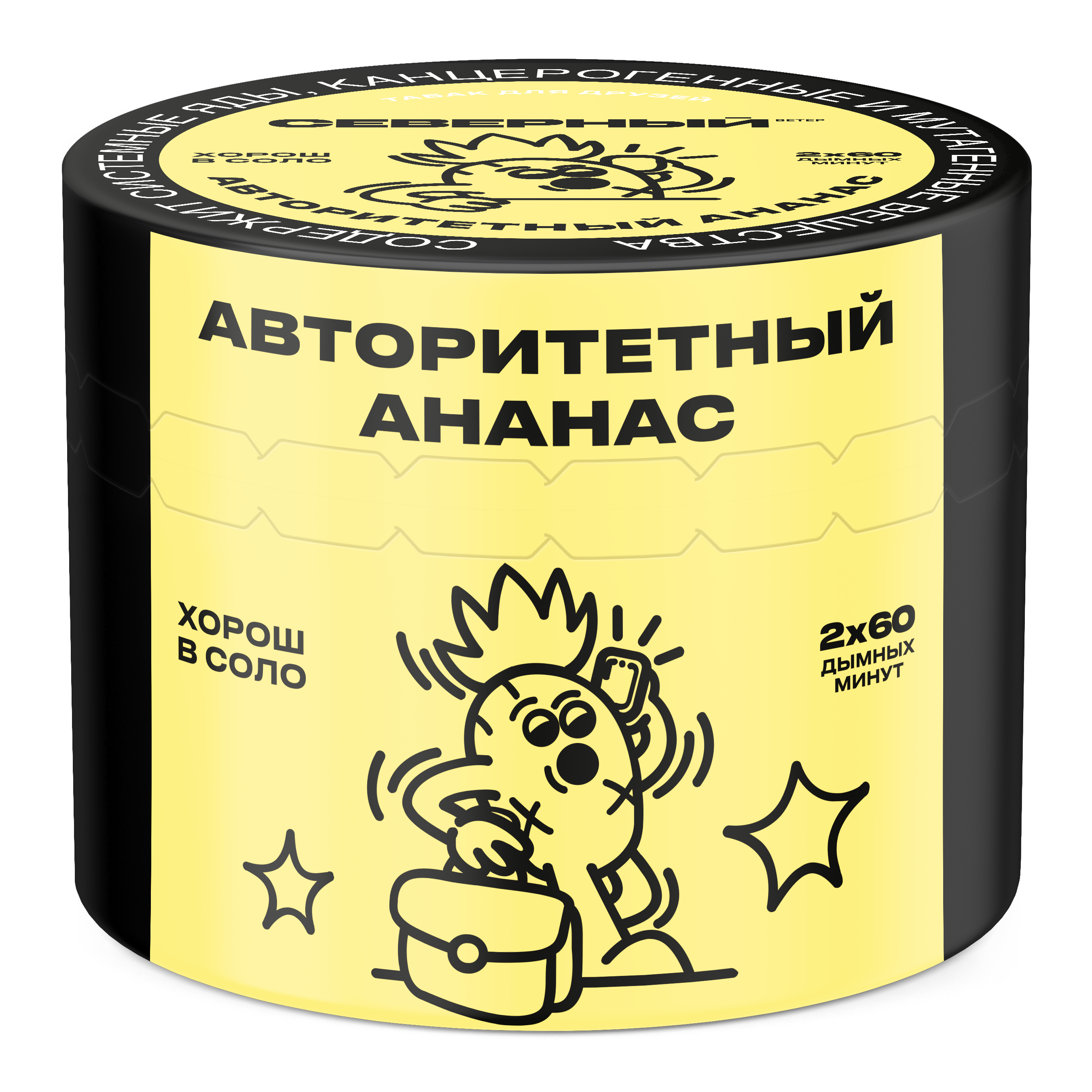 картинка Табак Северный -  Авторитетный Ананас 40 гр. от магазина BigSmoke