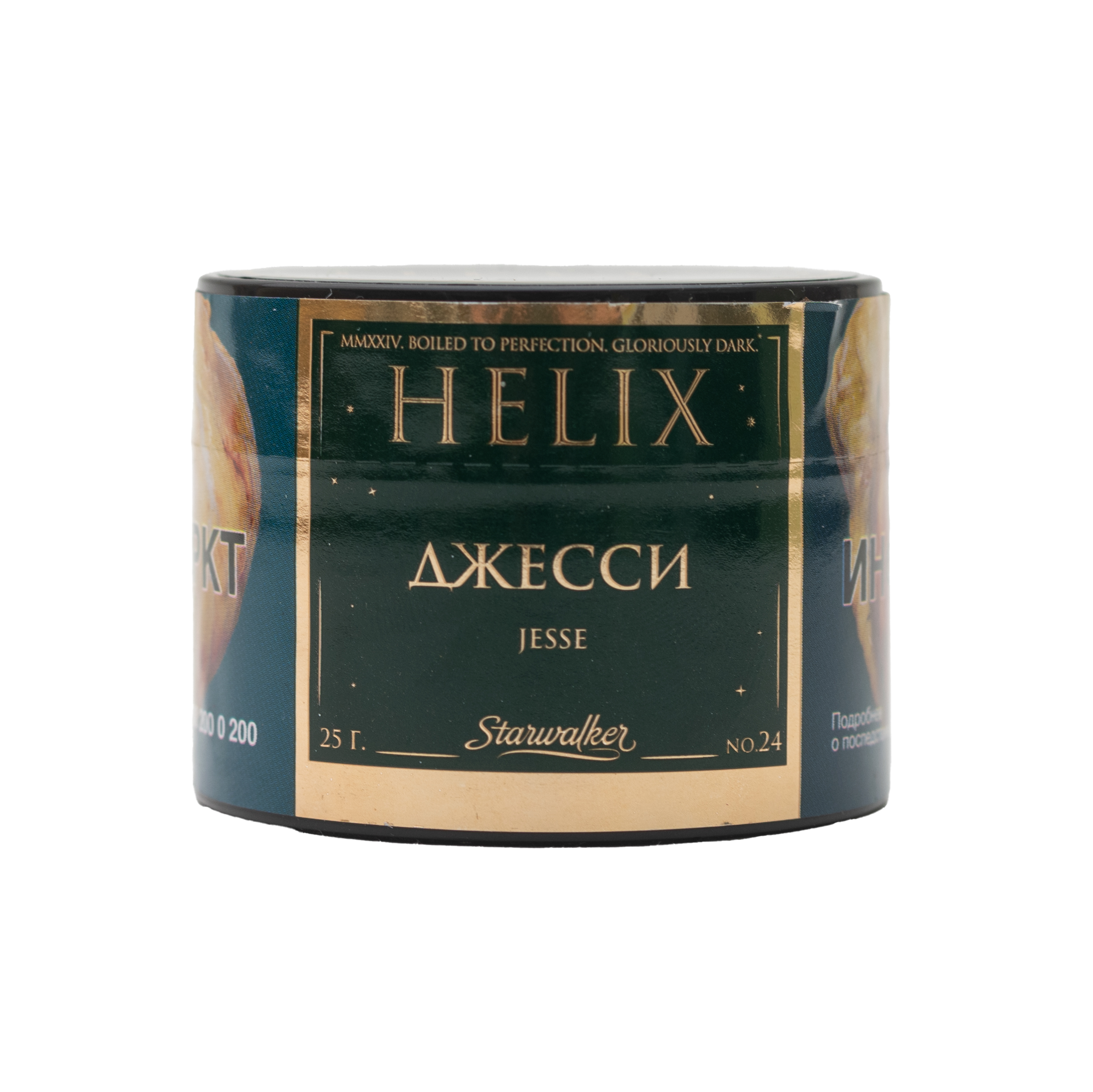 картинка Табак Helix - Jesse (Грейпфрут, Клубника и Сладкая Малина) 25 гр. от магазина BigSmoke