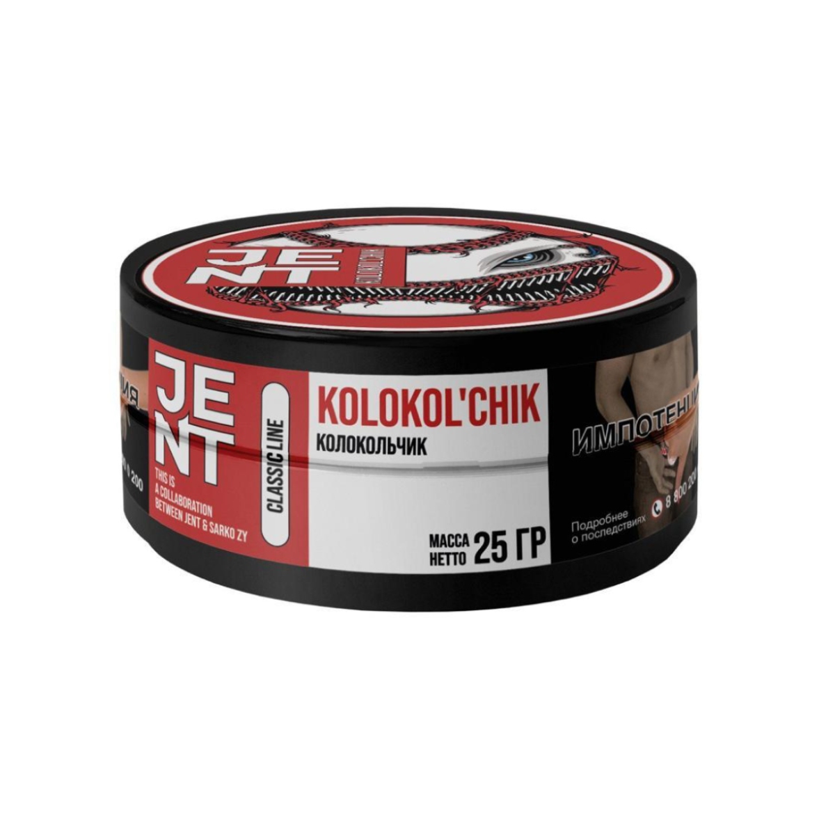 картинка Табак Jent - Колокольчик (Kolokol'chik) 25 гр. от магазина BigSmoke